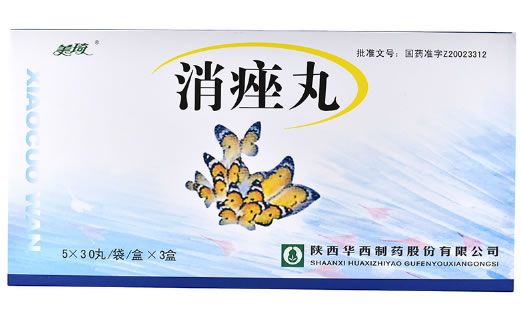 美琦消痤丸招商代理 5袋*3盒 华西制药