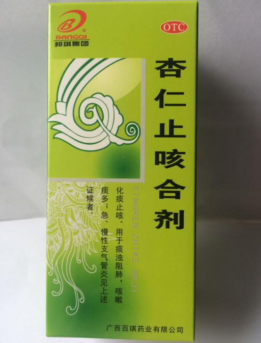 邦琪集团杏仁止咳合剂(杏仁止咳糖浆) 招商代理 