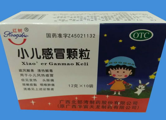 红树小儿感冒颗粒招商代理 10袋