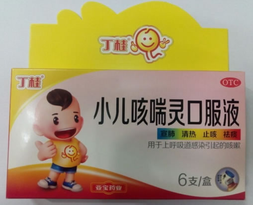 丁桂小儿咳喘灵口服液招商代理 6支