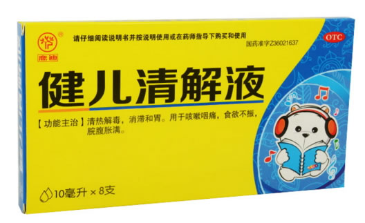 鹿迪健儿清解液招商代理 8支