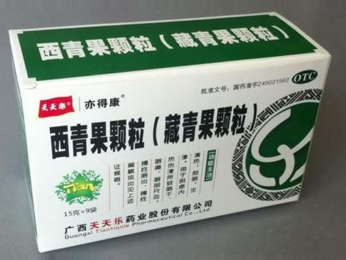 天天乐/亦得康西青果颗粒(藏青果颗粒)招商代理 9袋