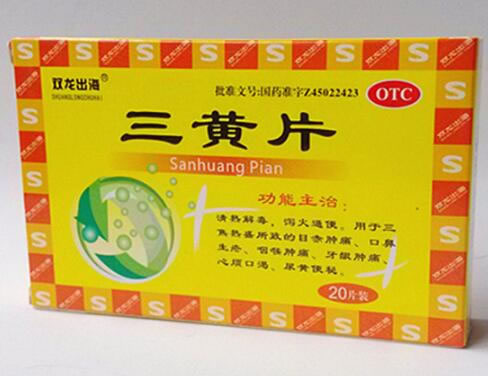 双龙出海三黄片招商代理 20片装