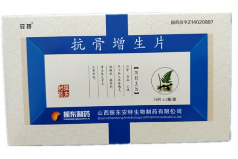 安特抗骨增生片招商代理 36片