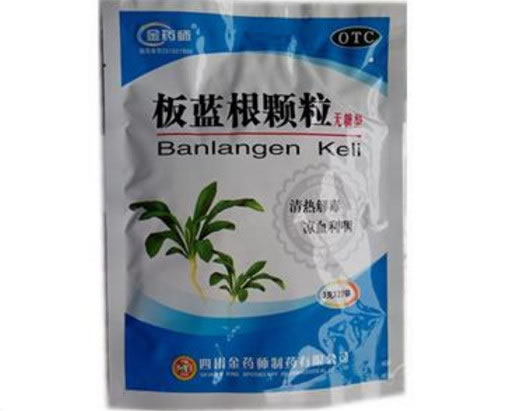 金药师板蓝根颗粒招商代理 20袋(无糖型)