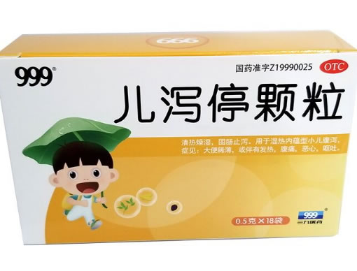 999儿泻停颗粒招商代理 0.5g*18袋