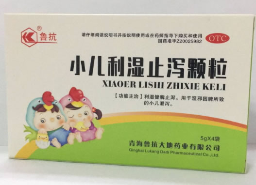 鲁抗小儿利湿止泻颗粒招商代理 4袋
