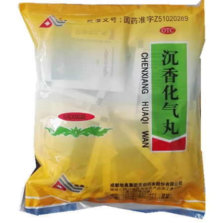 地奥沉香化气丸招商代理 6g*50袋