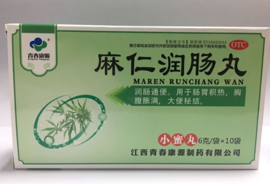 青春康源麻仁润肠丸招商代理 10袋