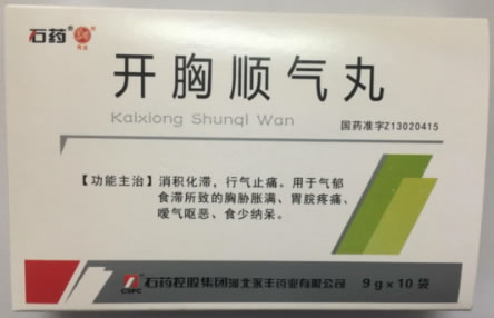 石药/青龙开胸顺气丸招商代理 9g*10袋