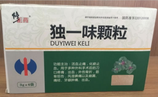 修正药独一味颗粒招商代理 6袋