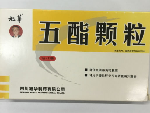 旭华五酯颗粒招商代理 15袋 四川旭华
