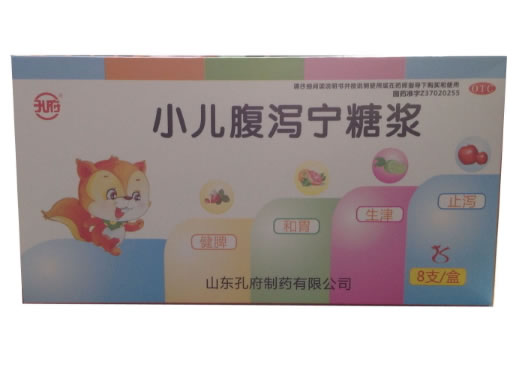孔府小儿腹泻宁糖浆招商代理 8支
