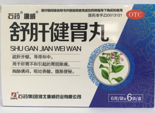 石药/唐威舒肝健胃丸招商代理 6袋