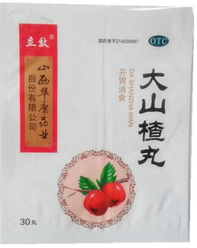 立效大山楂丸招商代理 30丸