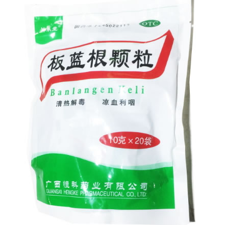 神乐堂板蓝根颗粒招商代理 10g*20袋