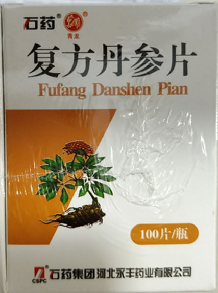 石药/青龙复方丹参片招商代理 100片