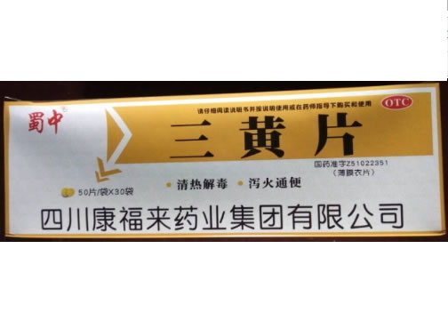 蜀中三黄片招商代理 