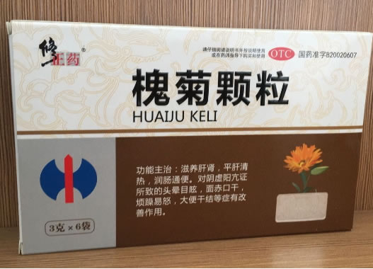 修正药槐菊颗粒招商代理 