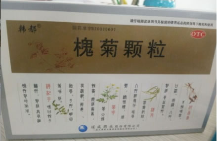 韩都槐菊颗粒招商代理 10袋 韩都