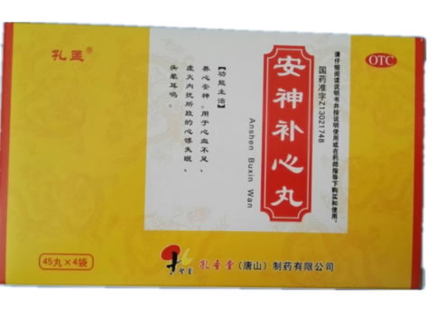 孔孟安神补心丸招商代理 4袋