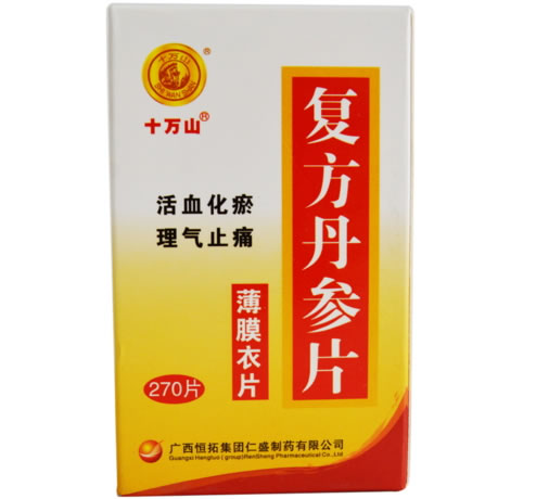 十万山复方丹参片招商代理 270片 广西恒拓集团仁盛