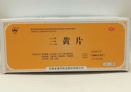 英雄三黄片招商代理 18片*40袋 河南省康华