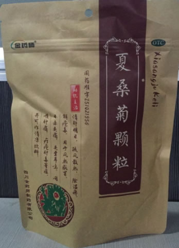 金药师夏桑菊颗粒招商代理 21袋