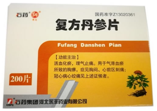 石药/青龙复方丹参片招商代理 200片