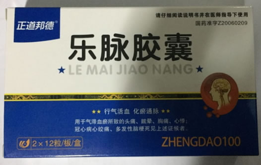 正道邦德乐脉胶囊招商代理 24粒