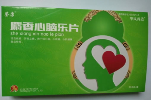 鉴康/华风再造麝香心脑乐片招商代理 36片*3小盒