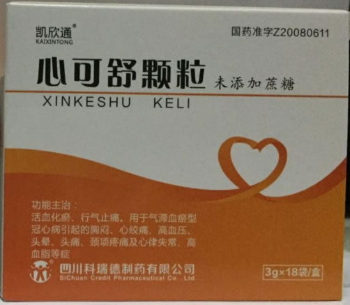凯欣通心可舒颗粒招商代理 3g*18袋