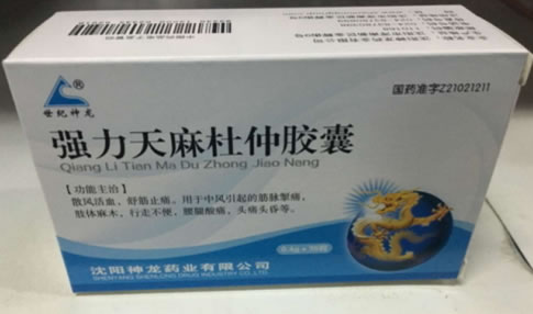 世纪神龙强力天麻杜仲胶囊招商代理 36粒