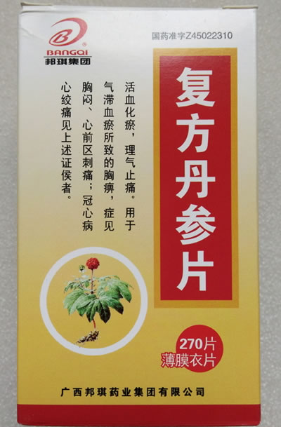 邦琪集团复方丹参片招商代理 0.32g*270片 广西邦琪