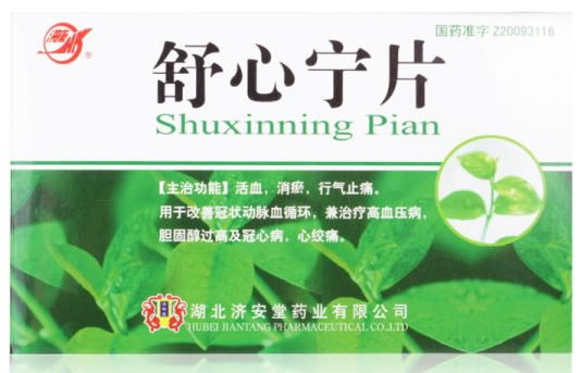 洪康舒心宁片招商代理 36片