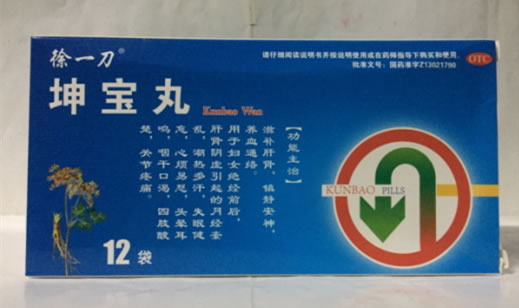 徐一刀坤宝丸招商代理 12袋