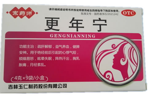 宗药师更年宁招商代理 9袋