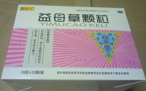 纯正堂益母草颗粒招商代理 12袋