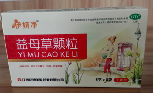 伊妍净益母草颗粒招商代理 8袋 无糖型