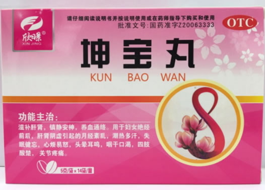 欣暻坤宝丸招商代理 14袋