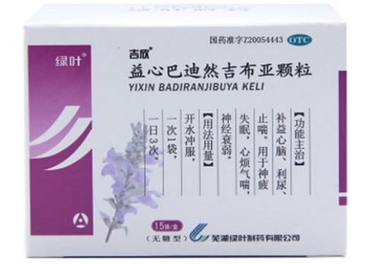 吉欣/绿叶益心巴迪然吉布亚颗粒招商代理 15袋 无糖型