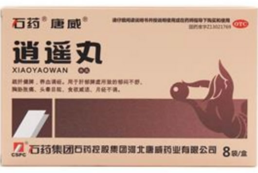 石药/唐威逍遥丸招商代理 8袋