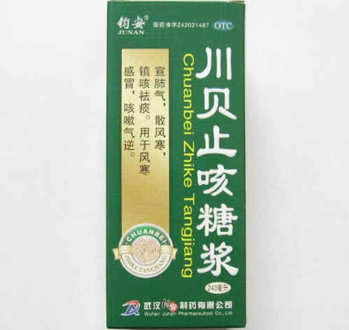 钧安川贝止咳糖浆招商代理 240ml