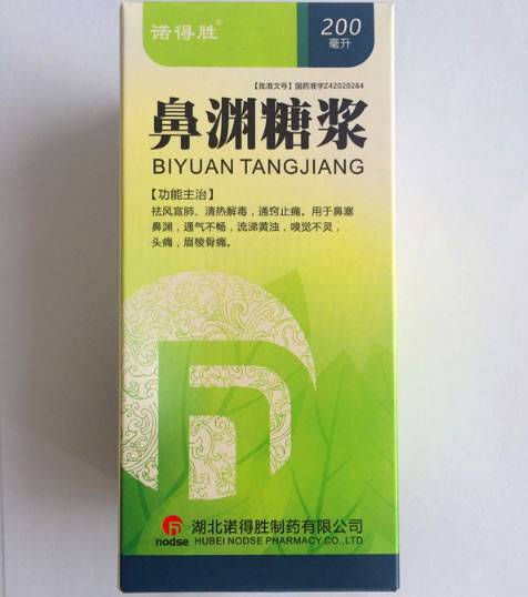 诺得胜鼻渊糖浆招商代理 200ml
