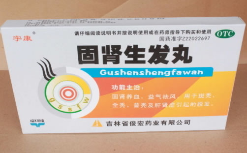 宇康固肾生发丸招商代理 4袋*3小盒