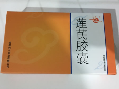 天灵莲芪胶囊招商代理 12粒*4板 成都利尔