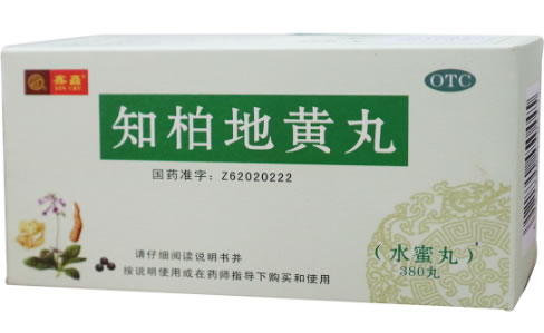 鑫矗知柏地黄丸招商代理 380丸