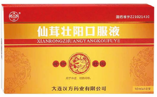 仙茸壮阳口服液