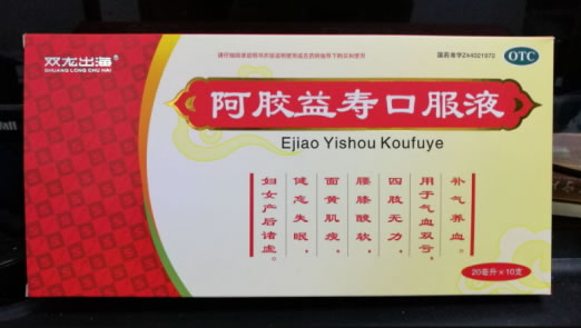 双龙出海阿胶益寿口服液招商代理 10支