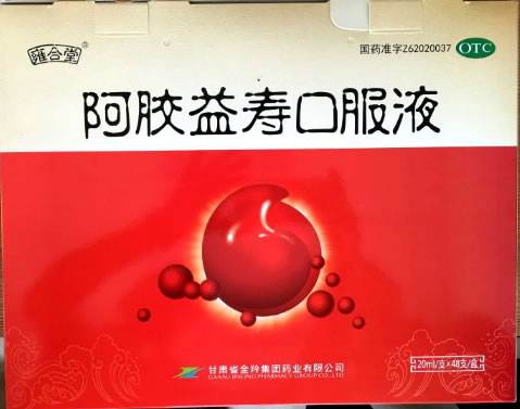 雍合堂阿胶益寿口服液招商代理 48支